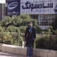 Tehran (492)